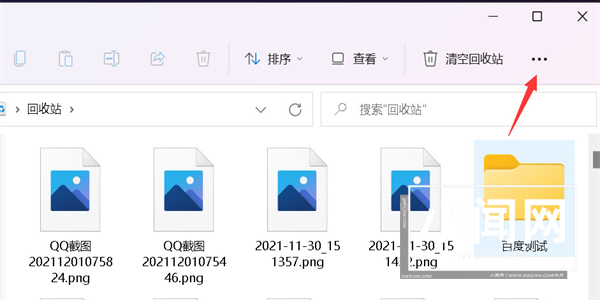 Win11系统中文件夹缩略图无法显示怎么办