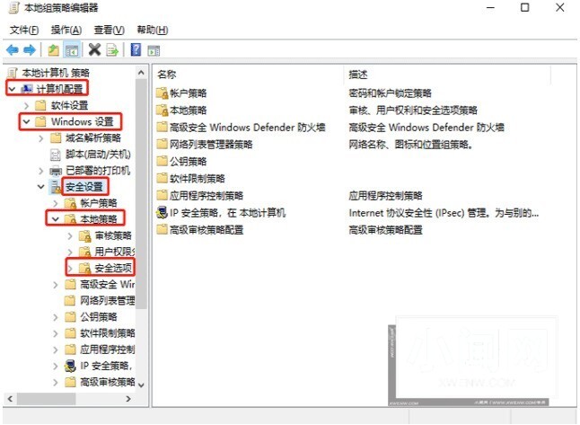 win10电脑管理员权限在哪里设置_win10设置管理员权限的教程