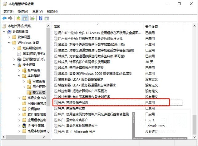 win10电脑管理员权限在哪里设置_win10设置管理员权限的教程