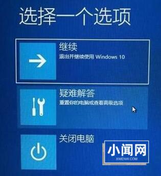 WIN10怎样更新显卡驱动后重启蓝屏_WIN10更新显卡驱动后重启蓝屏的处理方法