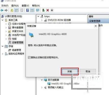 WIN10怎样更新显卡驱动后重启蓝屏_WIN10更新显卡驱动后重启蓝屏的处理方法