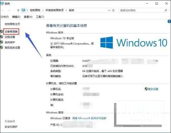 win10系统双显卡切换独立显卡的操作教程