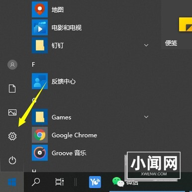 win10电脑时钟总是不准确怎么办_调整win10电脑时间的几种方法