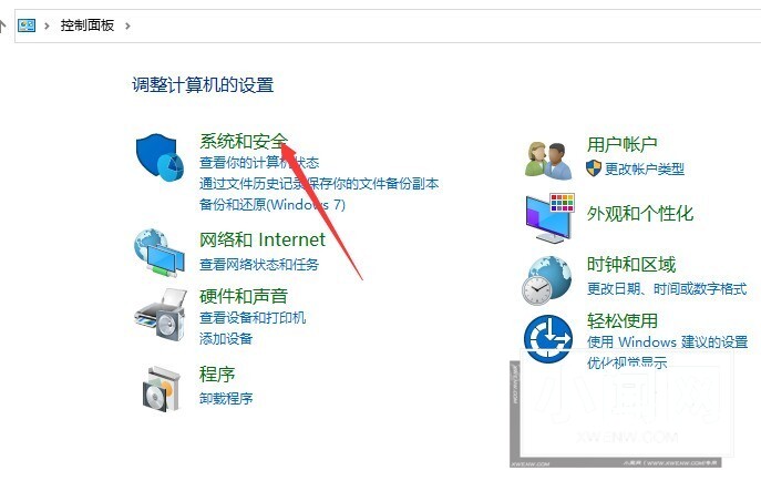 win10系统怎么看电脑使用多长时间_win10系统查看电脑使用时长方法