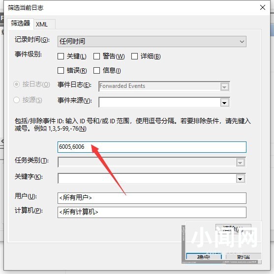 win10系统怎么看电脑使用多长时间_win10系统查看电脑使用时长方法