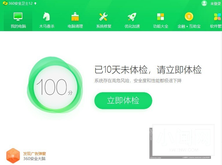 win10怎么打开exe格式文件双击无效怎么办_win10打开exe格式文件的方法