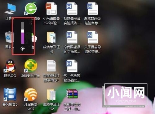 win10电脑调不了亮度怎么办_教你win10电脑调不了亮度处理方法