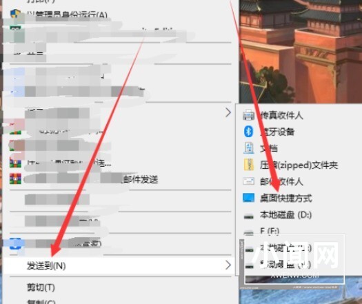 win10自带截图怎么自定义快捷键_win10自带截图自定义快捷键方法