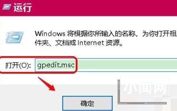 WIN10网络图标消失无法上网_网络图标消失不可以上网的处理方法