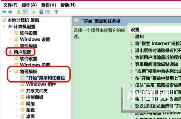 WIN10网络图标消失无法上网_网络图标消失不可以上网的处理方法