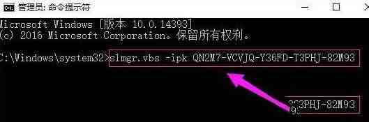 WIN10系统激活出现错误代码0xc004f034的解决技巧