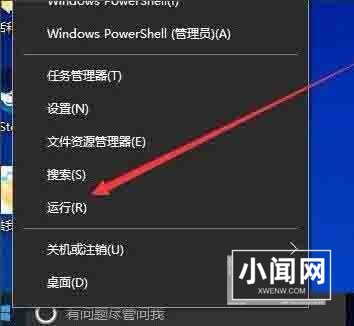 win10提高开机速度的具体方法