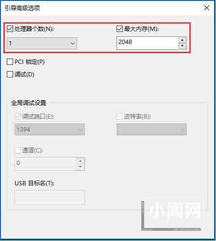 win10提高开机速度的具体方法