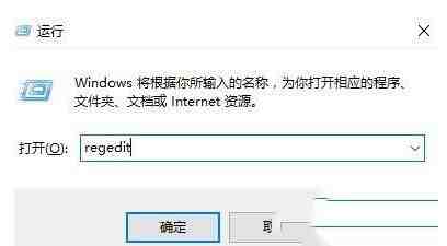 WIN10孤岛危机3打开失败的处理操作内容