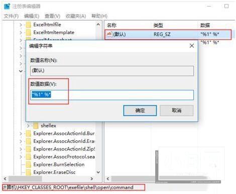 WIN10孤岛危机3打开失败的处理操作内容