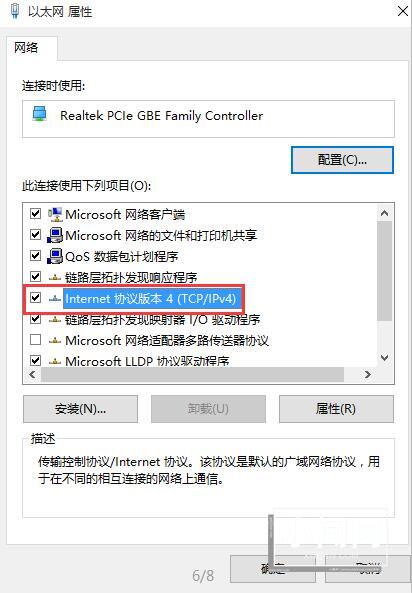 win10玩lol时游戏界面白屏的处理操作技巧