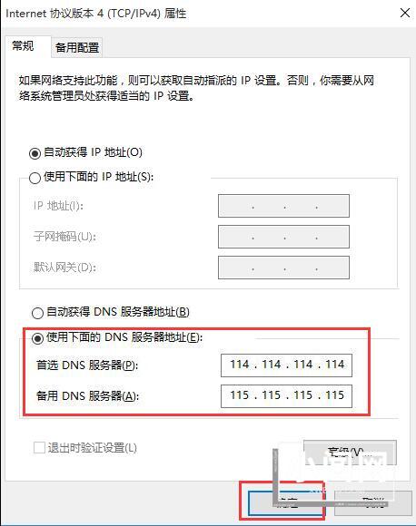 win10玩lol时游戏界面白屏的处理操作技巧