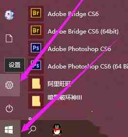 WIN10系统转区的操作教程