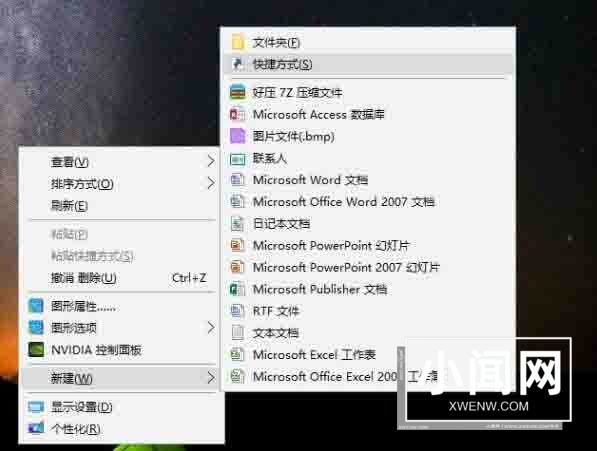 win10系统怎么清空剪贴板_win10系统清空剪贴板操作方法