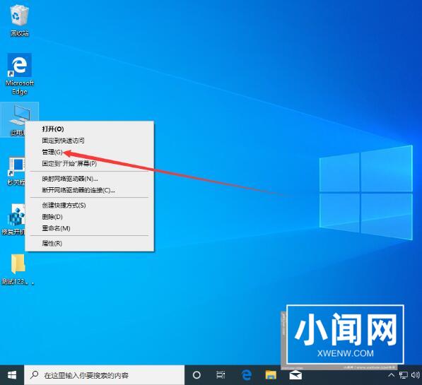 win10系统查看电脑主板型号方法介绍