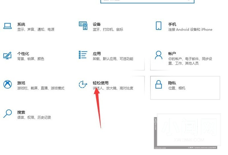 怎么调整win10电脑对比度_win10电脑调整对比度的方法