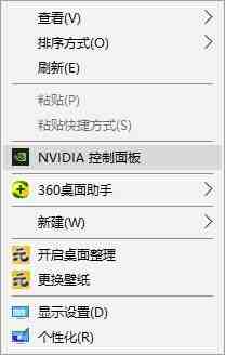 怎么调整win10电脑对比度_win10电脑调整对比度的方法