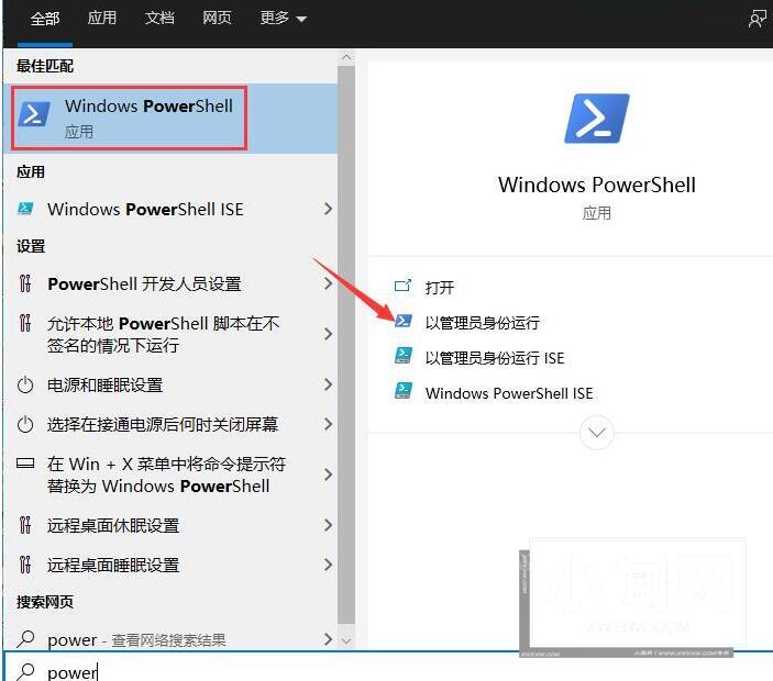 WIN10指令解决任务栏假死的处理操作内容