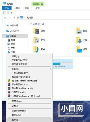 win10系统怎么清理电脑垃圾_win10系统电脑垃圾清理的操作方法