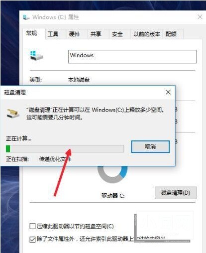 win10系统怎么清理电脑垃圾_win10系统电脑垃圾清理的操作方法