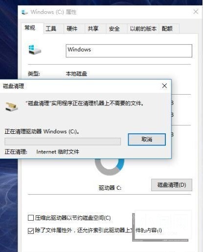 win10系统怎么清理电脑垃圾_win10系统电脑垃圾清理的操作方法