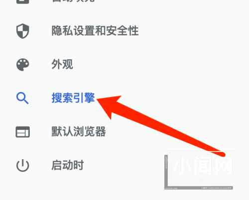 谷歌浏览器Google Chrome For Mac如何添加搜索引擎-添加教程