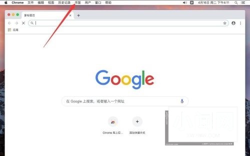 谷歌浏览器Google Chrome For Mac如何导入书签-导入书签教程