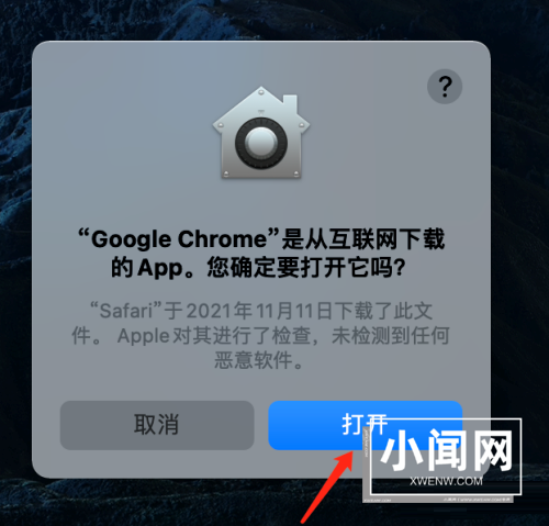 谷歌浏览器Google Chrome For Mac首次使用如何配置-配置教程