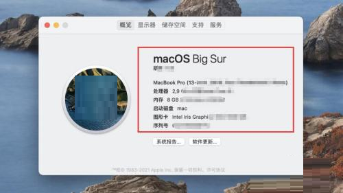 Mac系统如何查看电脑配置-Mac系统查看电脑配置的方法