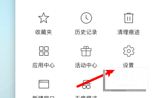 360浏览器 Mac怎么设置显示收藏栏-设置显示收藏栏的方法