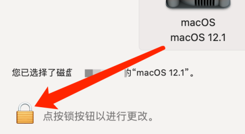 Mac系统如何更改启动磁盘顺序-Mac系统更改启动磁盘顺序的方法