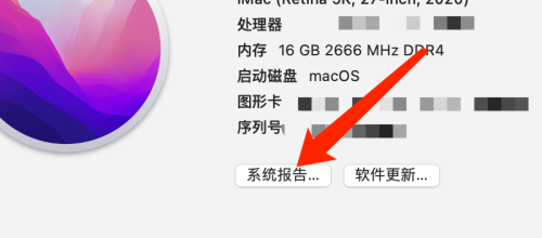 Mac系统如何查看音频设备信息-Mac系统查看音频设备信息的方法