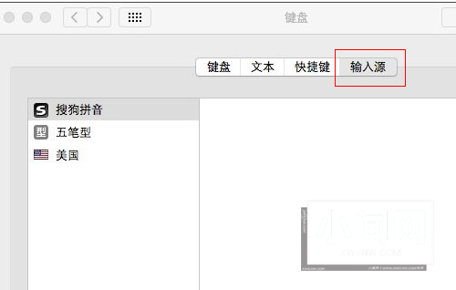 Mac系统如何更改系统默认输入法-更改系统默认输入法的方法