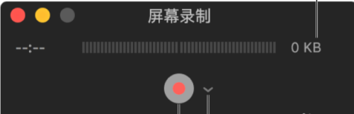 Mac系统怎么录屏-Mac系统录屏的方法