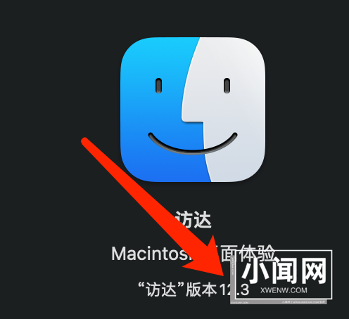 Mac系统如何查看访达版本号-Mac系统查看访达版本号的方法