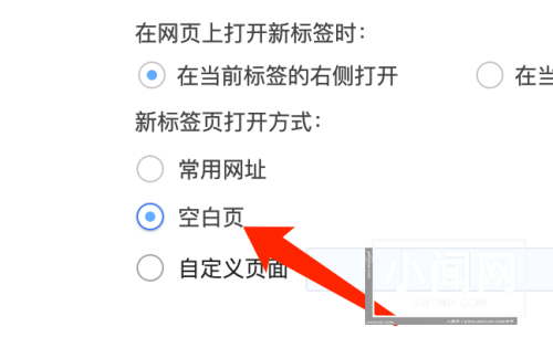 360浏览器 Mac如何打开空白标签页-打开空白标签页的方法